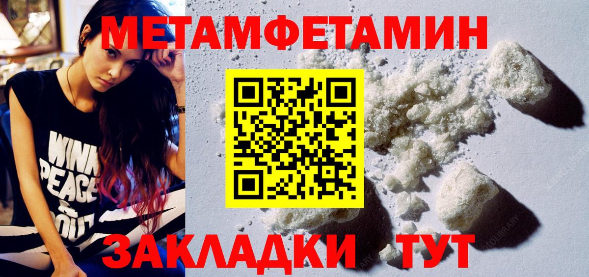 Амфетамин Premium Егорьевск