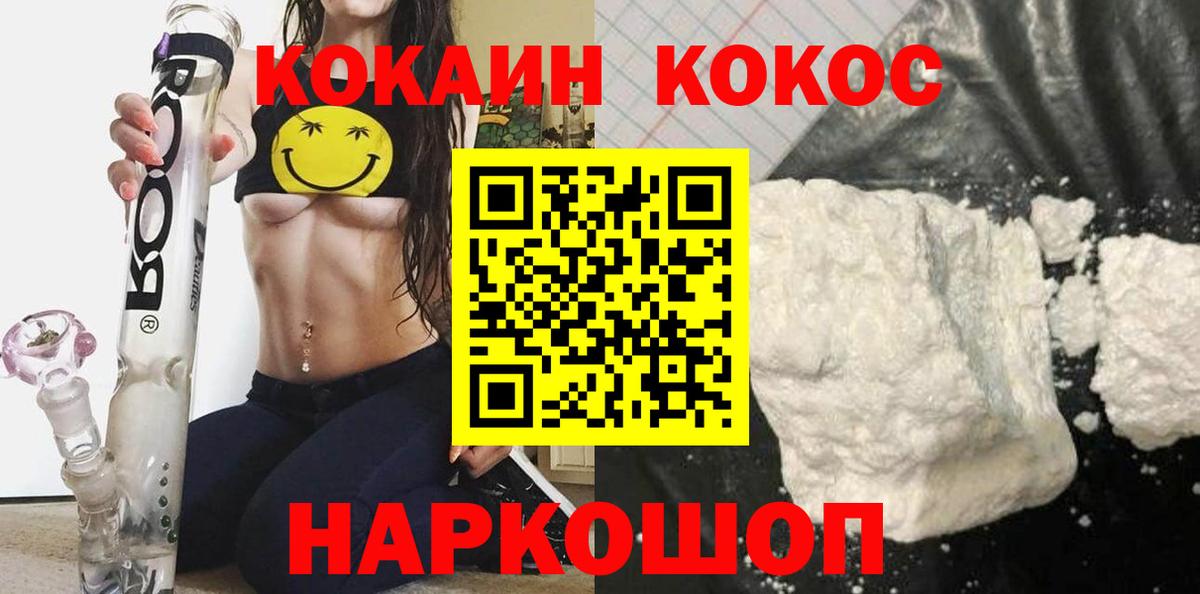 Cocaine Columbia Егорьевск