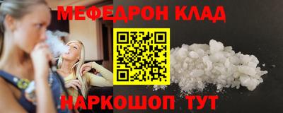 СК Кунгур