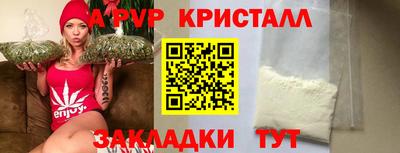 СК Кунгур