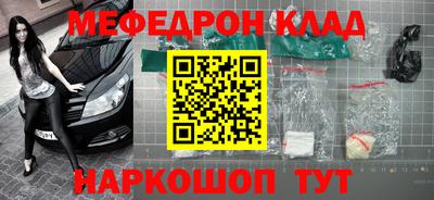 СК Кунгур