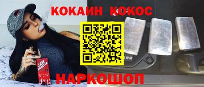 СК Кунгур