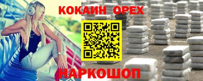 дурь Кулебаки