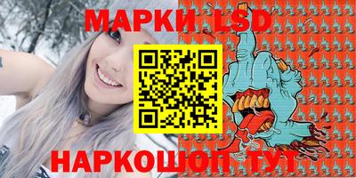 СК Кунгур