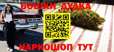 дурь Кулебаки