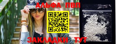 a pvp Кумертау