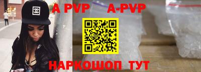 a pvp Кумертау
