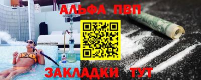 a pvp Кумертау