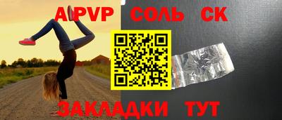 дурь Кулебаки