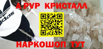 СК Кунгур
