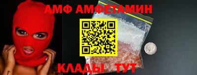 СК Кунгур