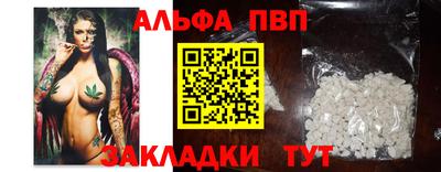 a pvp Кумертау