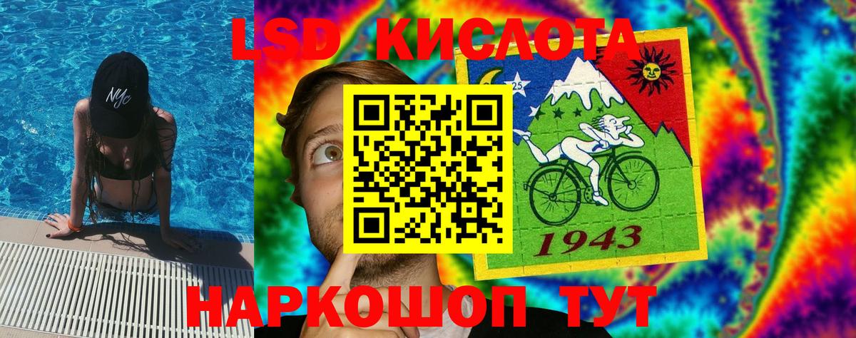 Наркотические марки 1,5мг  Вход с VPN  Наркотические марки 1,5мг  Егорьевск 