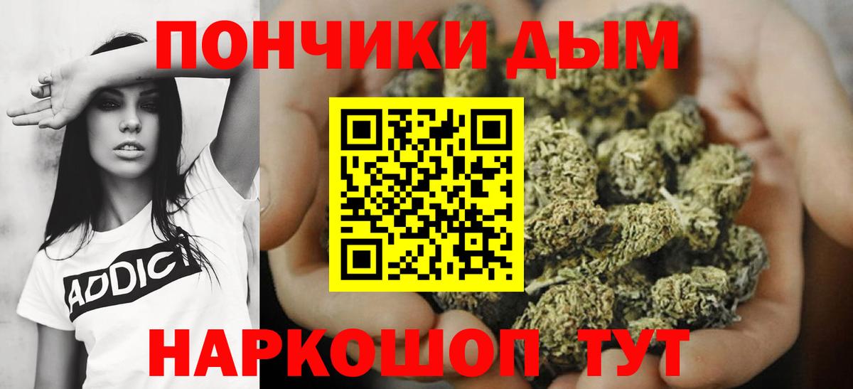 Конопля марихуана Егорьевск